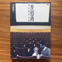 梵我思辨：木村泰賢之印度六派哲學 歷史價格詳細信息