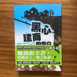 【MY便宜二手書/財經企管*CL】做那麼多要幹嘛！！少做一點的天才成功學│約克彼得．施洛德│高寶 歷史價格詳細信息
