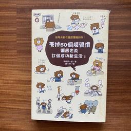 【MY便宜二手書/*CZ】中國的花鳥畫│楊炎傑│藝術圖書 歷史價格詳細信息