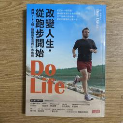 改變人生、開拓命運的天風哲學：【漫畫讀解】顯化好運的成功召喚術[二手書_良好]7159 TAAZE讀冊生活 歷史價格詳細信息