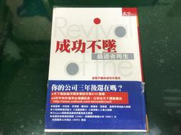 最唐門1-24完 歷史價格詳細信息