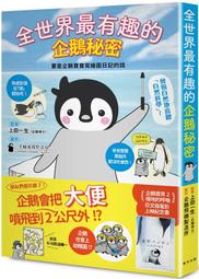 企鵝寶寶 日立系列 冷氣機遙控器 HI-ARC-13 歷史價格詳細信息