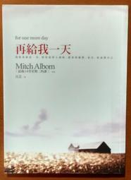 【大塊文化】鏡內底的囡仔(附台語朗誦CD):附教育部台語拼音的音標頁(作者:向陽◎文,幾米◎圖) 歷史價格詳細信息