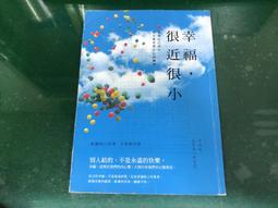 【采實】很好吃啊!為什麼不能吃?孩子的食物安全守則｜采實文化 官方旗艦店 歷史價格詳細信息