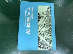 鄉傳    勁Q雞蛋關廟麵 (家庭號一公斤裝)  83.4g x12片入一包 (A-116) 超取限 4 袋 歷史價格詳細信息