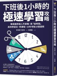 《度度鳥》不小心把魔王變成貓，只好跑路惹04(完)│長鴻出版社│子陽│全新│定價：220元 歷史價格詳細信息