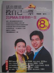 媒體的界限：性與暴力的傳播學研究 歷史價格詳細信息