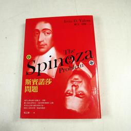 歐文亞隆的心靈地圖【左西購物網】 歷史價格詳細信息