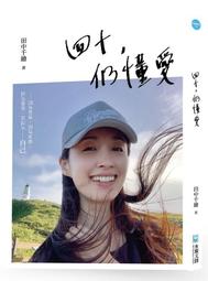 《度度鳥》因為不是真正的夥伴而被逐出勇者隊伍，流落到邊境展開慢活人生（５）│台灣角川│ざっぽん│全新│定價：220元 歷史價格詳細信息