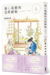 定價280-Q1905】色情研究-台灣商務-林芳玫-原女書店出版-色情媒介兩性關係批判-25開258頁-2006初版一刷 歷史價格詳細信息