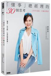 慧馨 良娠即食養胎湯暢銷套組[免運費] 歷史價格詳細信息