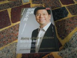 【天下文化】你不必走得快，但一定要走得遠:學校沒教、主管不講的職場眉角 歷史價格詳細信息