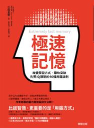台灣東販 全彩色故事書13：風之谷(上) 9789863312413 【童書繪本】 歷史價格詳細信息