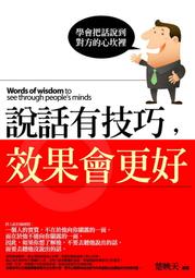 《度度鳥》普通攻擊是全體二連擊，這樣的媽媽你喜歡嗎？（７）│台灣角川(股)│井中 だちま│全新│定價：220元 歷史價格詳細信息