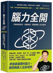 《度度鳥》開啟多重宇宙的自動書寫法：利用直覺筆記擺脫困境、顯化夢想，創造零極限的│時報文化│麥可．山德勒│定價：400元 歷史價格詳細信息