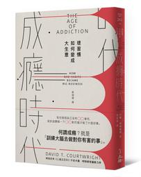 《度度鳥》時代錯誤（全）│台灣角川(股)│Beck│全新│定價：280元 歷史價格詳細信息