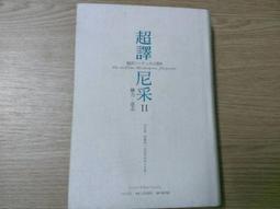 【MY便宜二手書/文學*HD】超完美OMEGA飲食│天下雜誌│阿提米斯．西莫波羅絲、裘羅賓森 歷史價格詳細信息