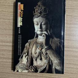 【MY便宜二手書/勵志*31】歐式麵包．牛角可頌手作聖經│新文創│王森 歷史價格詳細信息