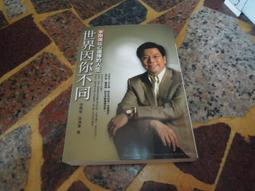 【圓神】開心嗎？麗春 / 別哭，切諾比 (陳昇) 歷史價格詳細信息