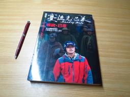 巴菲特演講訪談錄 王瑞澤 機械工業出版社 歷史價格詳細信息