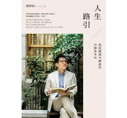 《度度鳥》先整理一下？｜個人層面的軟體設計考量│歐萊禮│Kent Beck│定價：480元 歷史價格詳細信息