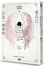 《度度鳥》只是穿上了制服（２）限定版  ただ制服を?てるだけ(02)│青文出版社│神田曉一郎│定價：270元 歷史價格詳細信息