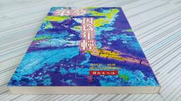 閱昇書鋪【 輕鬆學數學2 - 分數之旅 (有教學手冊) / 鈴木一己  】小天下/櫃-B-5-5 歷史價格詳細信息