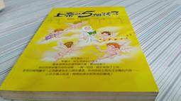 閱昇書鋪【 決斷2秒間 / 葛拉威爾 】時報/櫃-A-10-3 歷史價格詳細信息