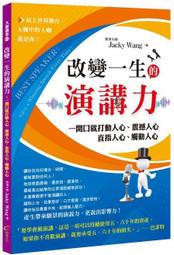 一開口就破功？這些英文慣用語，不懂千萬別裝懂！(附1MP3)《新絲路》 歷史價格詳細信息