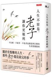 《度度鳥》讓10000+人愛上讀書：為什麼要讀書？曾放棄讀書的我告訴你。沒方向、成果差│大是文化│曹承右│定價：450元 歷史價格詳細信息