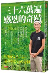 仁慈的力量︰轉化內在負面能量，修練柔軟的心，獲得真實的快樂與幸福[二手書_良好]4841 TAAZE讀冊生活 歷史價格詳細信息