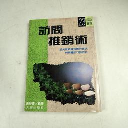 【懶得出門二手書】《黄金心態-時代光華 簡體版》ISBN:7301113188│北京大學│宋振杰│七成新(B11F34) 歷史價格詳細信息