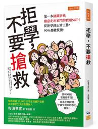 《度度鳥》救了遇到痴漢的S級美少女才發現是鄰座的青梅竹馬3│尖端│謙之字│定價：250元 歷史價格詳細信息