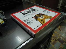 林育羣-未來的第一站 歷史價格詳細信息