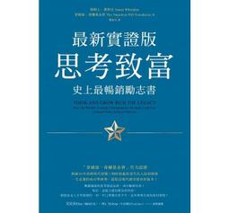 《度度鳥》史上最強大魔王轉生為村民Ａ（３）大英雄的悲歌│台灣角川(股)│下等 妙人│全新│定價：240元 歷史價格詳細信息
