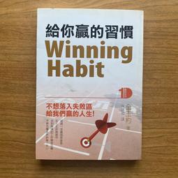 全玉杓 | 刻意暫停：讓疲倦的你，再次充電的技術 | 采實文化【無劃記破損黃斑】 歷史價格詳細信息