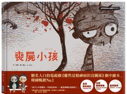 《度度鳥》雖然不太清楚不過我好像轉生到異世界了（３）│青文出版社│あし/カオミン│定價：240元 歷史價格詳細信息