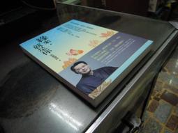 緣來，就是你[二手書_良好]4619 TAAZE讀冊生活 歷史價格詳細信息