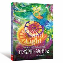 《度度鳥》在交友軟體上與前任重逢了。（１）│台灣角川(股)│ナナシまる│定價：240元 歷史價格詳細信息