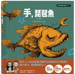 雖然是精神病但沒關係劇中繪本 3-4 (2冊合售)/趙龍 eslite誠品 歷史價格詳細信息