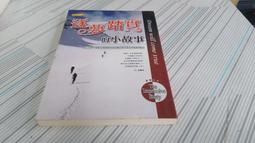 D-6 櫃 現狀品 ： 惣流·明日香·蘭格雷 新世紀福音戰士 HGIF GAINAX 女英雄 3 轉蛋　天富 歷史價格詳細信息
