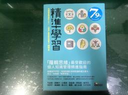 先覺出版 一個明亮的人，如何能理解黑暗？：《罪行》德國律師的思索 費迪南．馮．席拉赫 全新 歷史價格詳細信息
