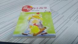 D-6 櫃 現狀品 ： 惣流·明日香·蘭格雷 新世紀福音戰士 HGIF GAINAX 女英雄 3 轉蛋　天富 歷史價格詳細信息