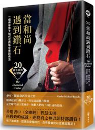 【二十六個佛菩薩經文合集】約 7x12mm 微縮經文 [71016] 歷史價格詳細信息