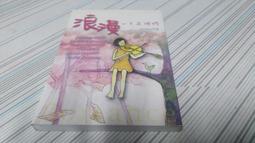 D-6 櫃 現狀品 ： 惣流·明日香·蘭格雷 新世紀福音戰士 HGIF GAINAX 女英雄 3 轉蛋　天富 歷史價格詳細信息