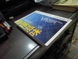 【心靈工坊】榮格心理分析的四大基石:個體化、治療關係、夢和積極想像 歷史價格詳細信息