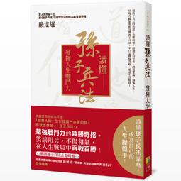 好優文化 水豚讀《論語》(用新的角度一起重讀《論語》) 歷史價格詳細信息