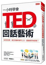 《度度鳥》一瞬、預見妳00:00(全)│長鴻出版社│朱夏│全新│定價：250元 歷史價格詳細信息