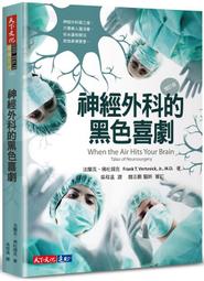 《度度鳥》神界直屬第十九號部門（２）│台灣角川(股)│水泉│定價：280元 歷史價格詳細信息