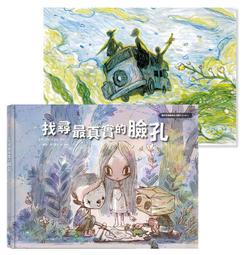 雖然是精神病但沒關係劇中繪本 3-4 (2冊合售)/趙龍 eslite誠品 歷史價格詳細信息